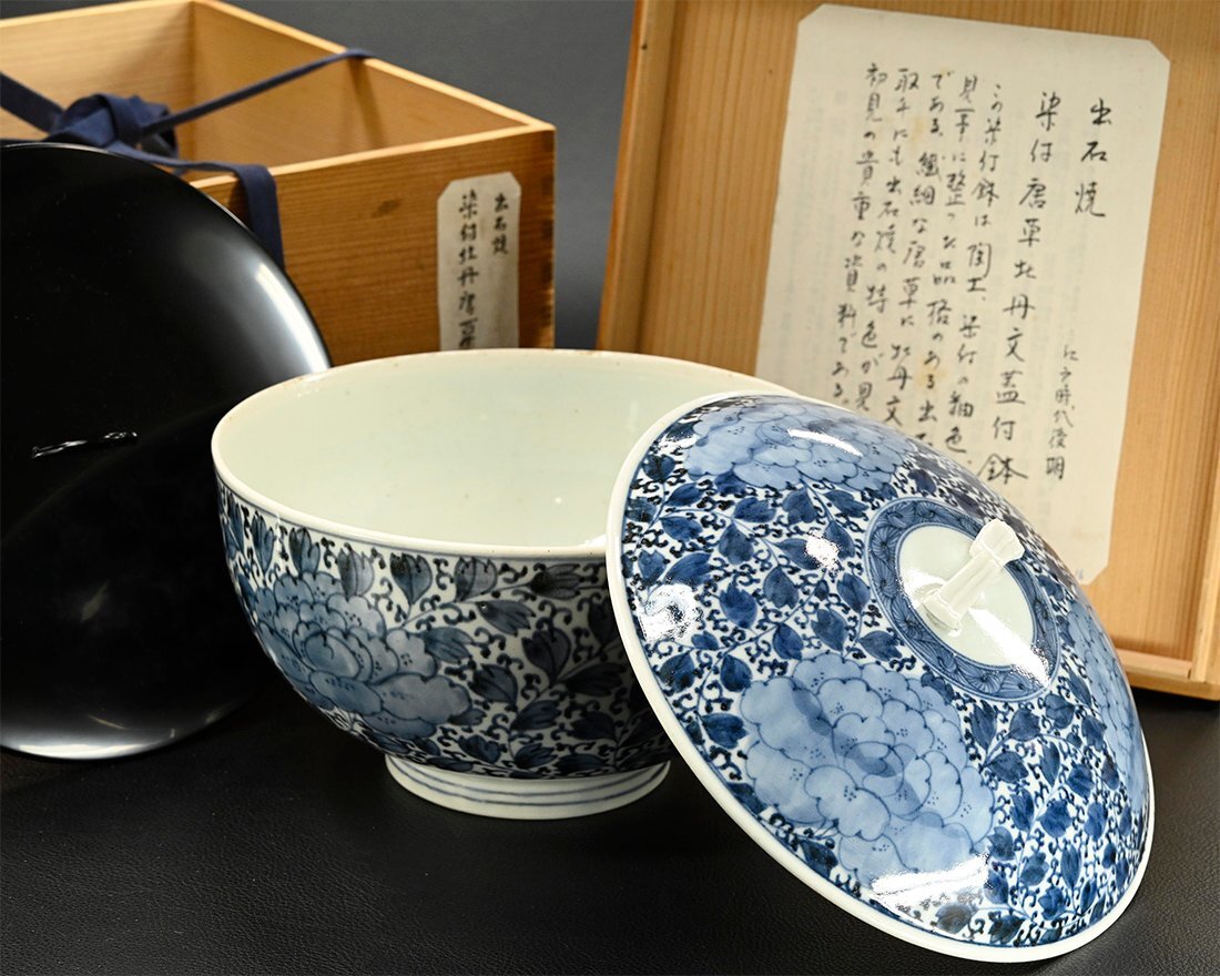 Yahoo!オークション -「出石焼 煎茶」の落札相場・落札価格 Yahoo!オークション -「出石焼 煎茶」の落札相場・落札価格