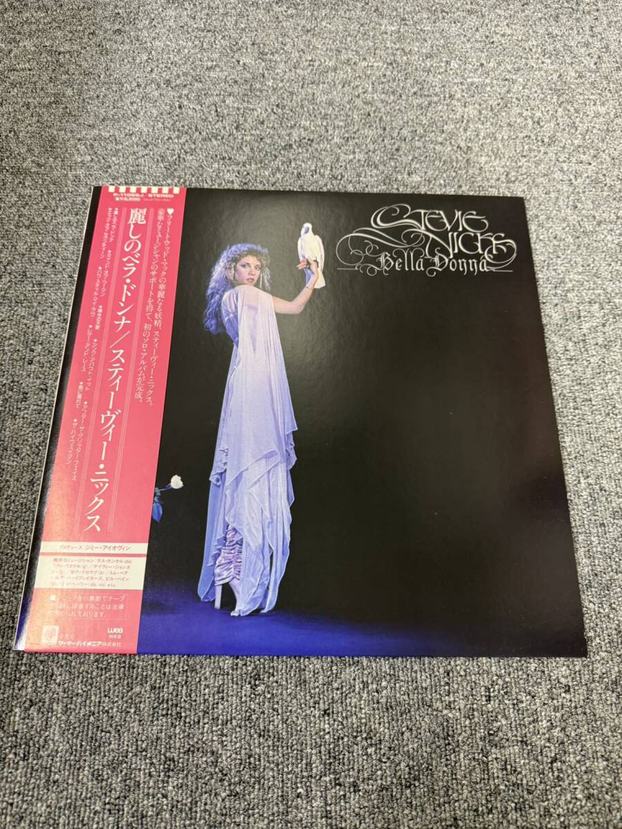 Yahoo!オークション -「スティービーニックス」(レコード) の