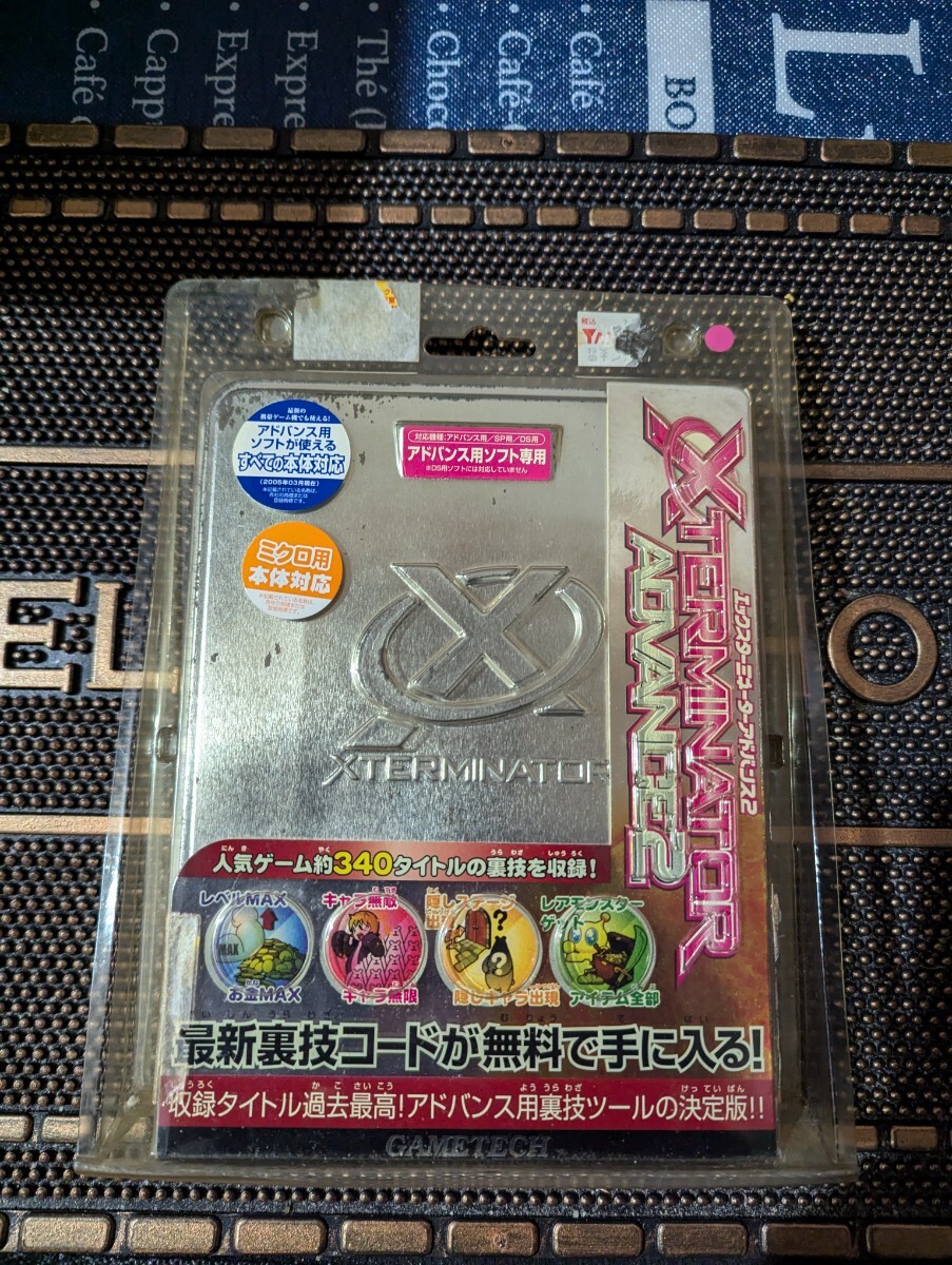 Yahoo!オークション -「エックスターミネーターアドバンス」の Yahoo!オークション -「エックスターミネーターアドバンス」の