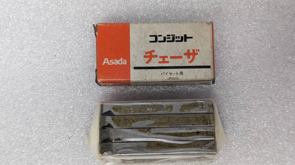 2025年最新】Yahoo!オークション -アサダ パイセットの中古品 2025年最新】Yahoo!オークション -アサダ パイセットの中古品