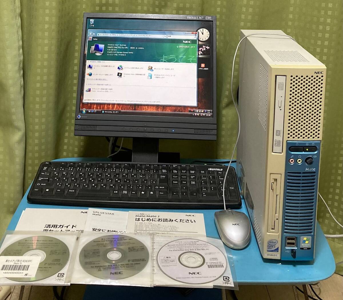 2025年最新】Yahoo!オークション -nec デスクトップ xpの中古品 2025年最新】Yahoo!オークション -nec デスクトップ xpの中古品