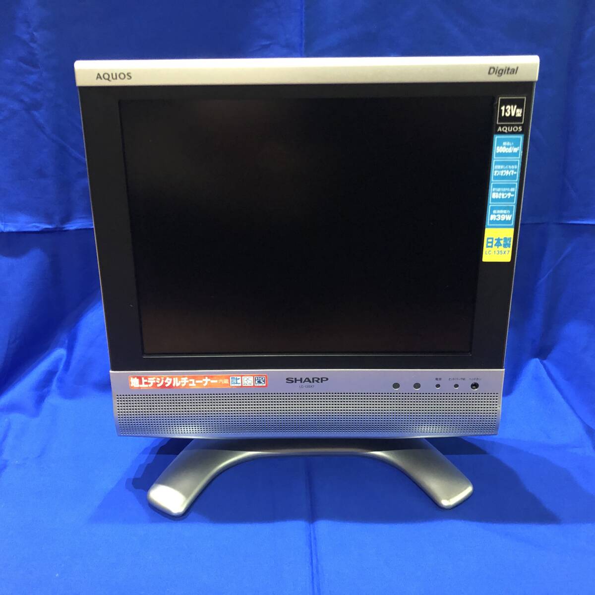 Yahoo!オークション -「sharp液晶カラーテレビaquos」(14インチ Yahoo!オークション -「sharp液晶カラーテレビaquos」(14インチ