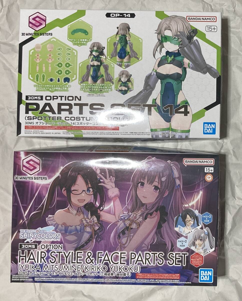 2025年最新】Yahoo!オークション -コスプレ 霧子の中古品・新品 2025年最新】Yahoo!オークション -コスプレ 霧子の中古品・新品