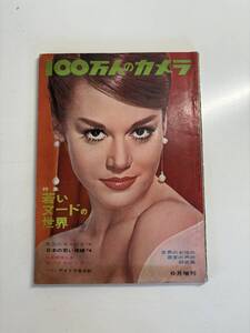 昔のエロ本画像ビニ本 Yahoo!オークション -「ビニ本」(本、雑誌) の落札相場・落札価格