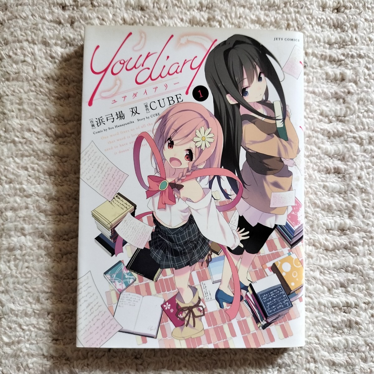 2025年最新】Yahoo!オークション -your_diaryの中古品・新品・未 2025年最新】Yahoo!オークション -your_diaryの中古品・新品・未