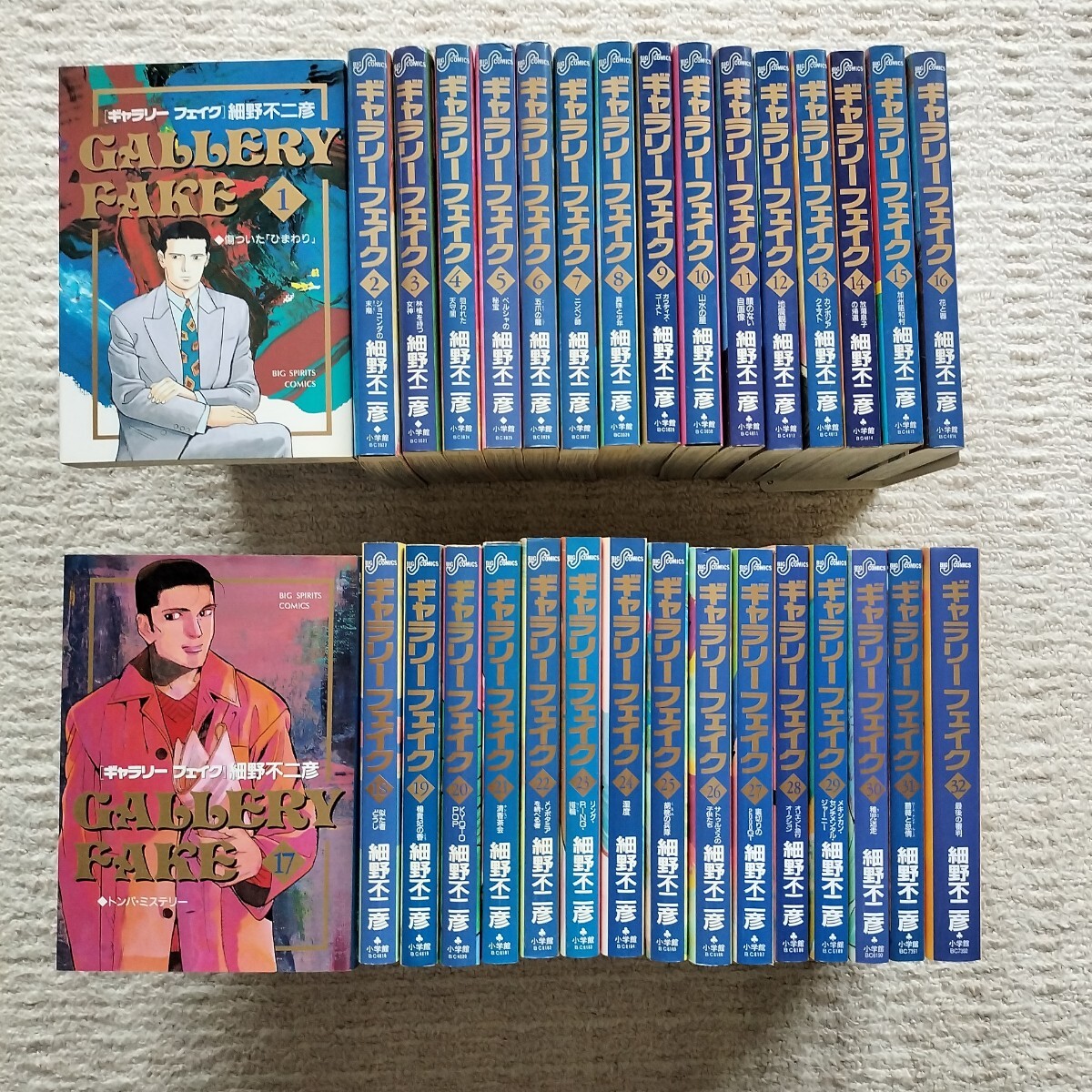 Yahoo!オークション -「ギャラリーフェイク 全巻」(全巻セット Yahoo!オークション -「ギャラリーフェイク 全巻」(全巻セット