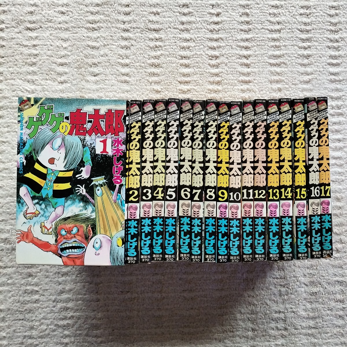 Yahoo!オークション -「ゲゲゲの鬼太郎全17巻」(全巻セット Yahoo!オークション -「ゲゲゲの鬼太郎全17巻」(全巻セット