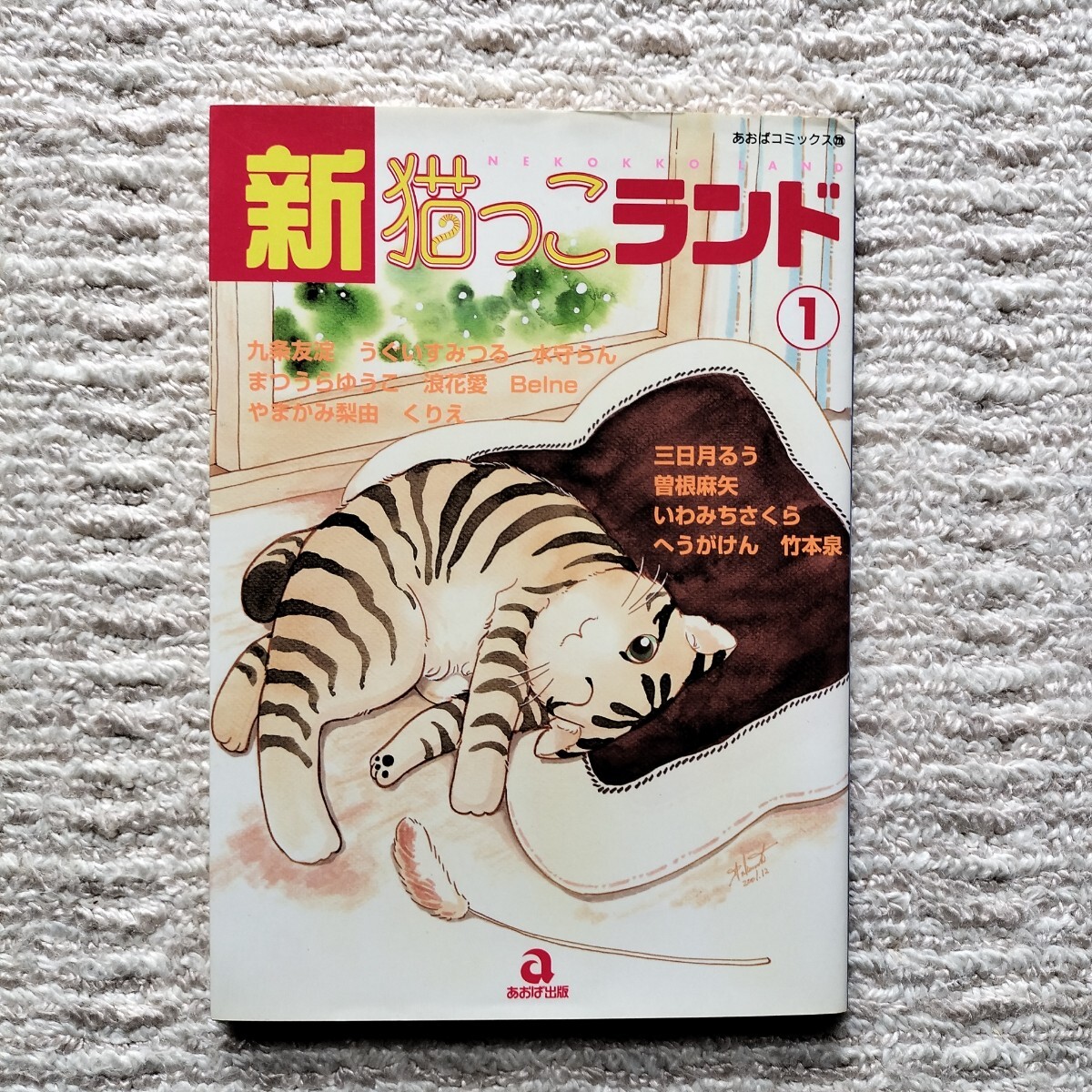2025年最新】Yahoo!オークション -いわみちさくらの中古品・新品