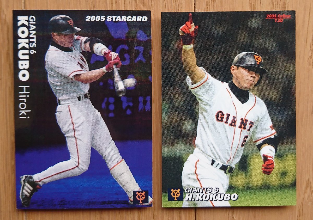 2025年最新】Yahoo!オークション -2005プロ野球チップスの中古品