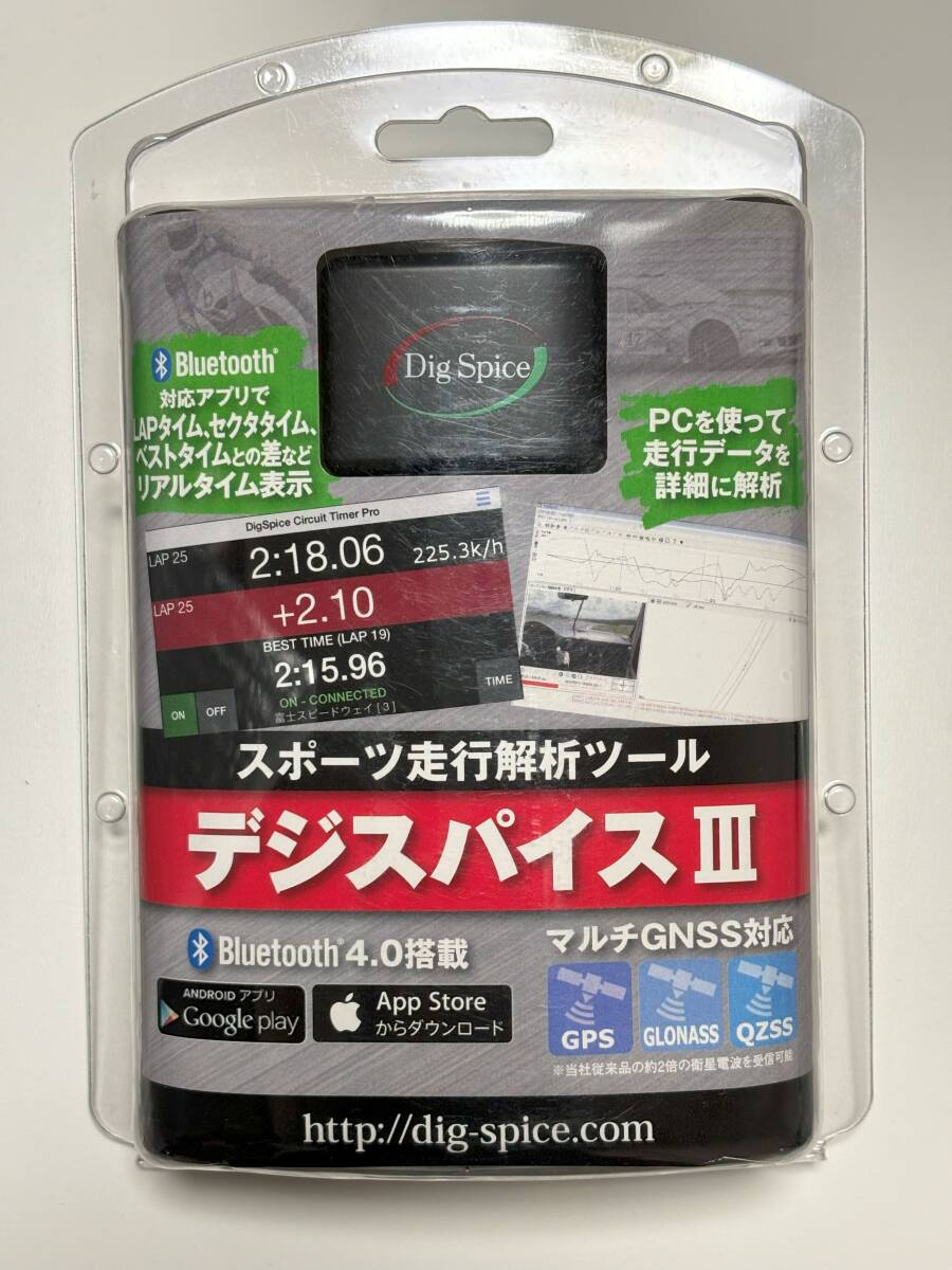 Yahoo!オークション -「デジスパイス3」の落札相場・落札価格 Yahoo!オークション -「デジスパイス3」の落札相場・落札価格