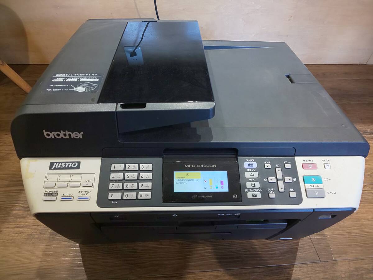 Amazon.co.jp: Brother JUSTIO A3インクジェットFAX複合機 MFC