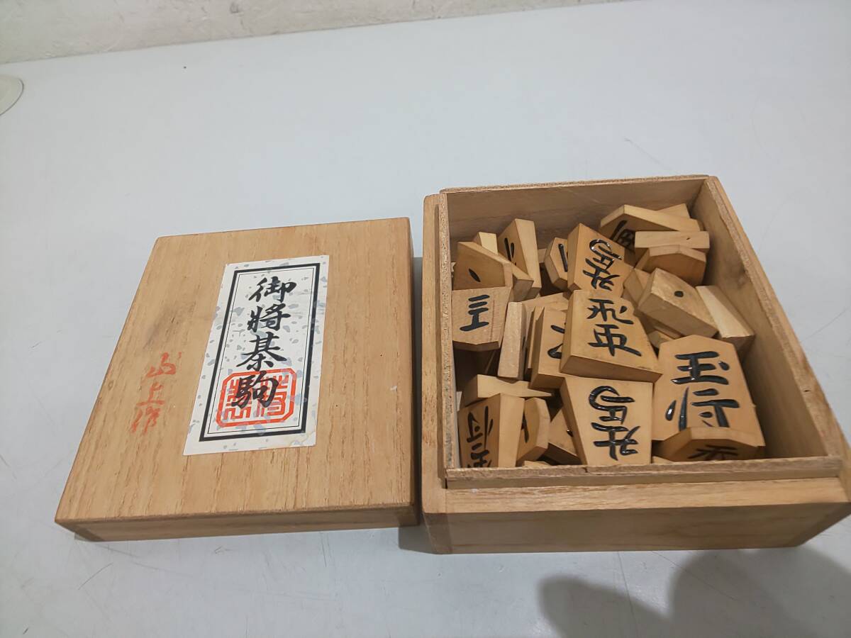 Yahoo!オークション -「将棋駒 山上作」(将棋) (ボードゲーム)の Yahoo!オークション -「将棋駒 山上作」(将棋) (ボードゲーム)の