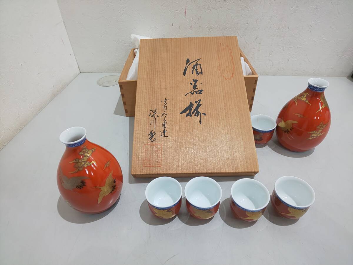 Yahoo!オークション -「徳利 お猪口」(深川製磁) (ブランド別)の Yahoo!オークション -「徳利 お猪口」(深川製磁) (ブランド別)の