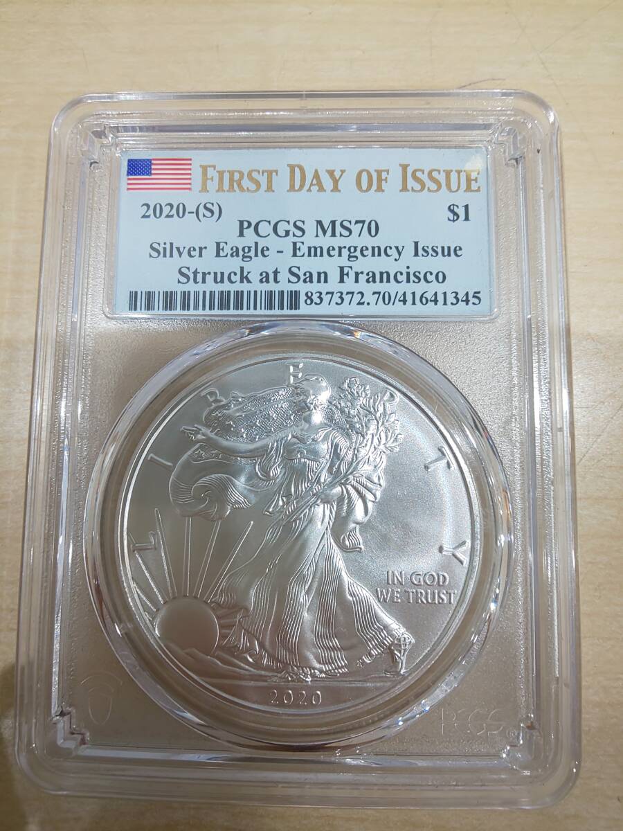 お得！アメリカン シルバー イーグル銀貨2020シルバーPCGS MS70