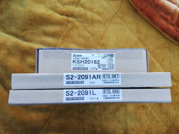 撮影ため開封 未使用品 三菱電機 避難口 LED 通路誘導灯本体 KSH20162 表示板 S2-2091AR S2-2091L その5