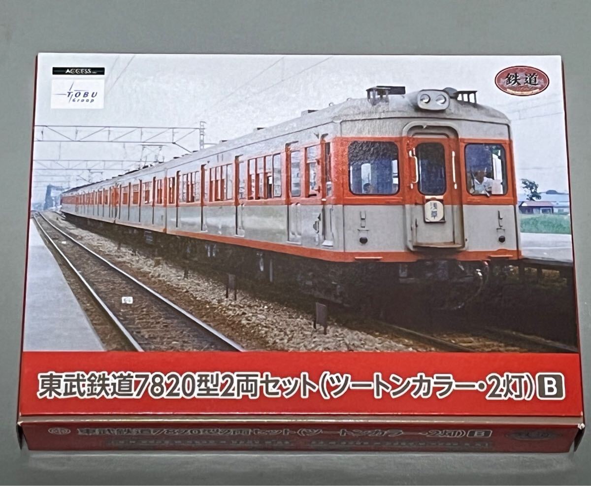 Yahoo!オークション -「鉄道コレクション 東武 7820」の落札相場 Yahoo!オークション -「鉄道コレクション 東武 7820」の落札相場
