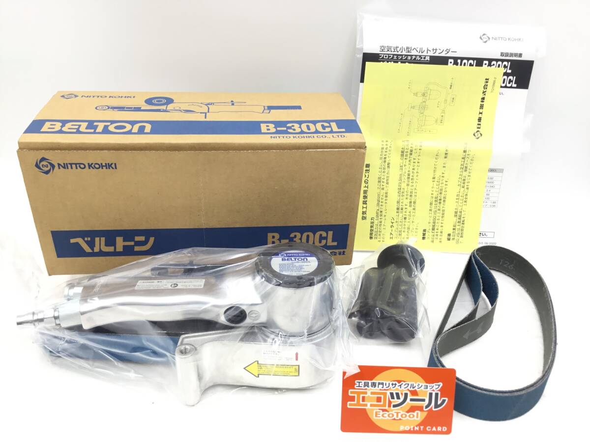 2025年最新】Yahoo!オークション -ベルトン 日東工器の中古品 2025年最新】Yahoo!オークション -ベルトン 日東工器の中古品
