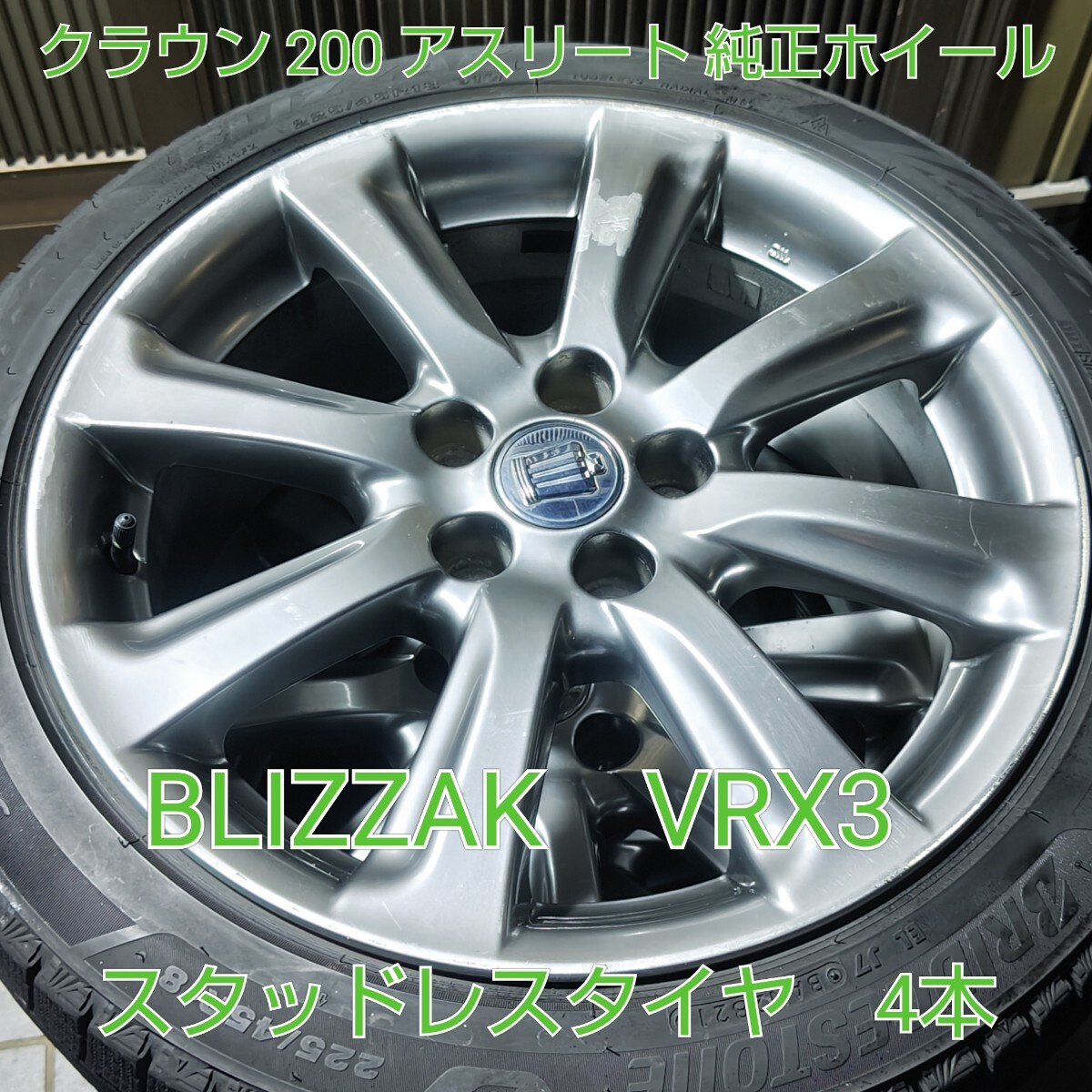 2025年最新】Yahoo!オークション -200クラウン18インチの中古品 2025年最新】Yahoo!オークション -200クラウン18インチの中古品