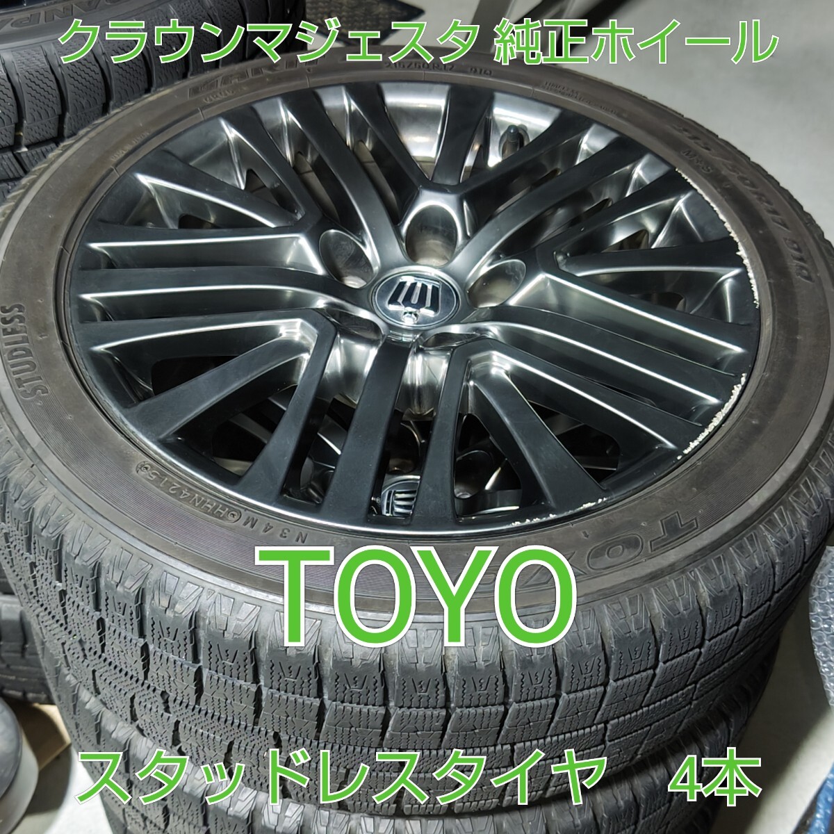 Yahoo!オークション -「210 マジェスタ 純正 ホイール」(タイヤ Yahoo!オークション -「210 マジェスタ 純正 ホイール」(タイヤ