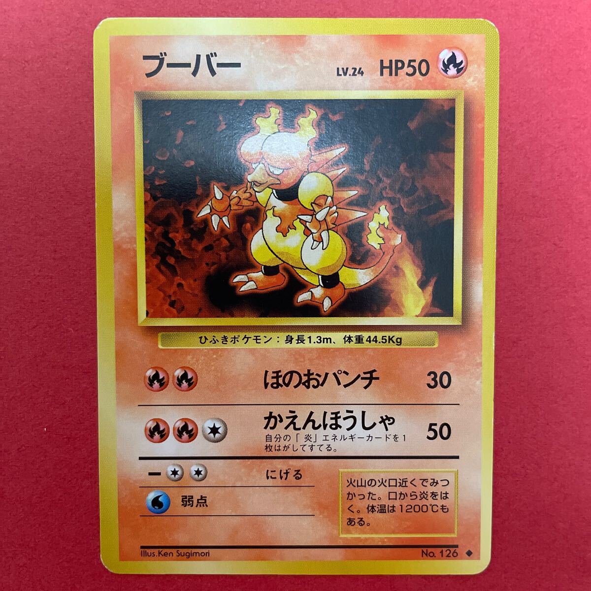 Yahoo!オークション -「)no126」(ポケモンカードゲーム Yahoo!オークション -「)no126」(ポケモンカードゲーム