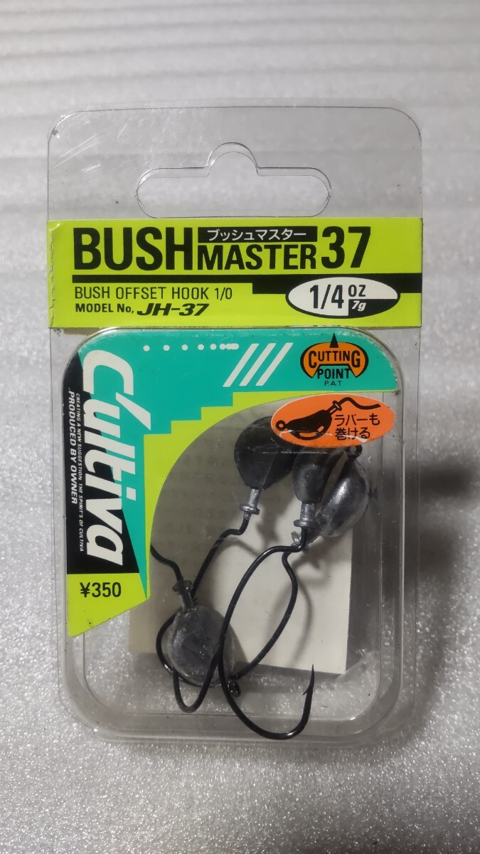 Yahoo!オークション -「ブッシュマスター」(スポーツ、レジャー