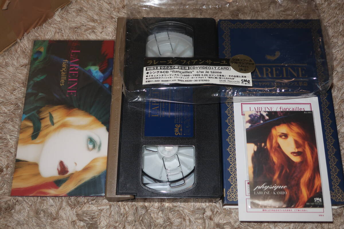 2025年最新】Yahoo!オークション -lareineの中古品・新品・未