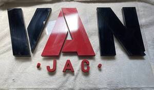 即決!!大幅値下希少非売品♪【VAN JAC】80年代 閉店(廃店)店舗譲り受け本物大型透明クリア看板/VAN JACKET バン ヴァンジャケット/IVY