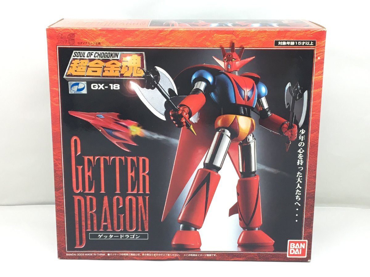 Yahoo!オークション -「超合金魂 gx-18 ゲッタードラゴン」の Yahoo!オークション -「超合金魂 gx-18 ゲッタードラゴン」の