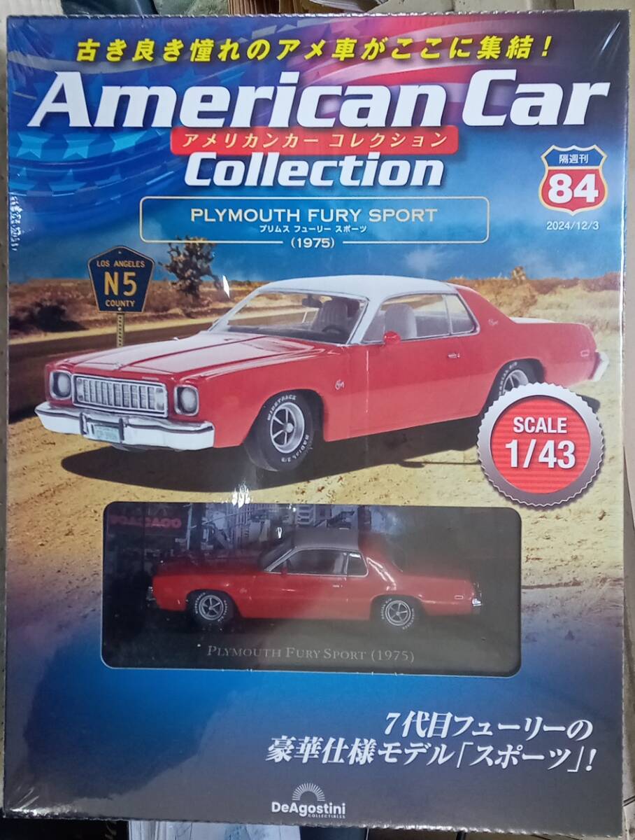 2025年最新】Yahoo!オークション -プリムス・フューリーの中古品 2025年最新】Yahoo!オークション -プリムス・フューリーの中古品