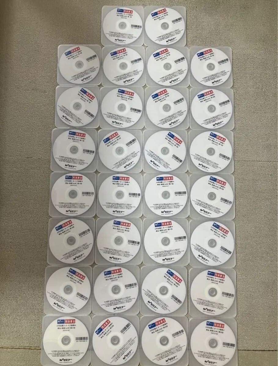 Yahoo!オークション -「司法書士 山本 dvd」の落札相場・落札価格 Yahoo!オークション -「司法書士 山本 dvd」の落札相場・落札価格