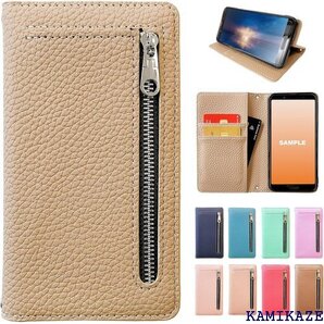 BASIO active2 SHG12 active ホケース ベイシオ アクティブ 財布付き上品 グレージュ 1541