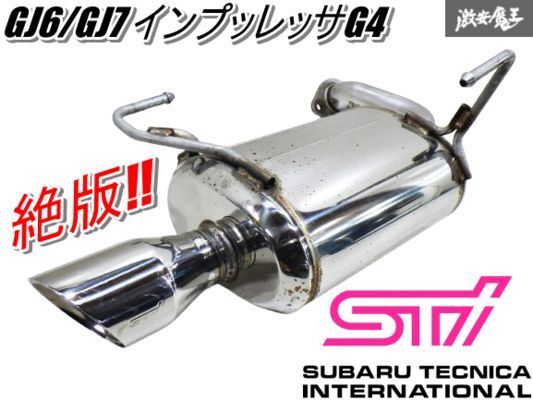 Yahoo!オークション -「インプレッサ リアピース」(社外品 Yahoo!オークション -「インプレッサ リアピース」(社外品