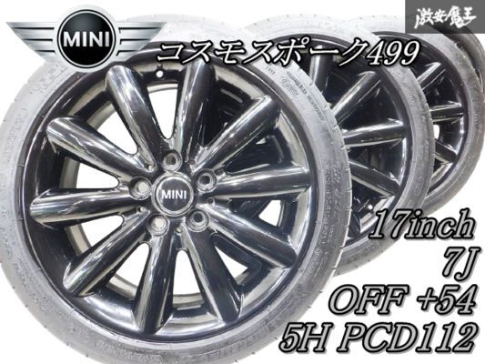 Yahoo!オークション -「mini f56 純正 ホイール」(17インチ Yahoo!オークション -「mini f56 純正 ホイール」(17インチ