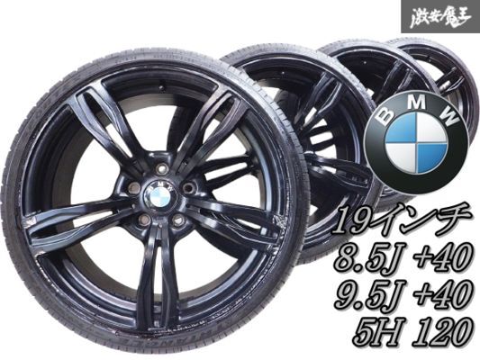 Yahoo!オークション -「bmw ホイール 19インチ 8.5 9.5」の落札