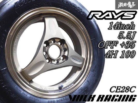 Yahoo!オークション -「rays ce28 15」(タイヤ・ホイールセット Yahoo!オークション -「rays ce28 15」(タイヤ・ホイールセット