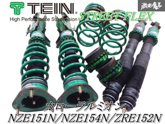 Yahoo!オークション -「tein 車高調 プリウスα」の落札相場 Yahoo!オークション -「tein 車高調 プリウスα」の落札相場