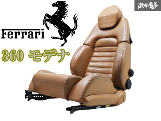 2025年最新】Yahoo!オークション -フェラーリ(シート)の中古品 2025年最新】Yahoo!オークション -フェラーリ(シート)の中古品