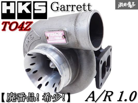 Yahoo!オークション -「rx-7 fd3s タービン」の落札相場・落札価格 Yahoo!オークション -「rx-7 fd3s タービン」の落札相場・落札価格