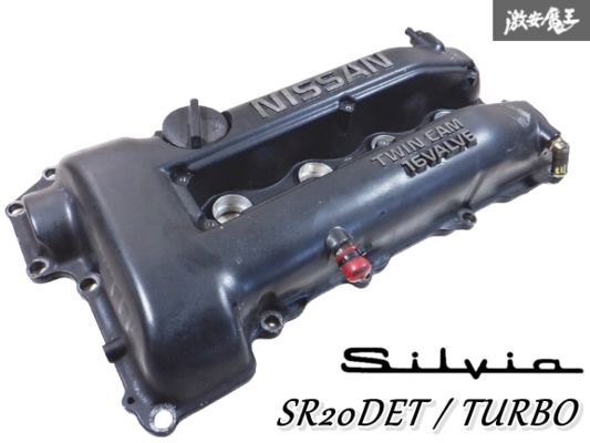 Yahoo!オークション -「sr20 エンジン カバー」の落札相場・落札価格 Yahoo!オークション -「sr20 エンジン カバー」の落札相場・落札価格