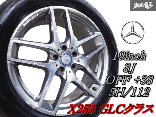 Yahoo!オークション -「glc ホイール」(19インチ) (タイヤ Yahoo!オークション -「glc ホイール」(19インチ) (タイヤ
