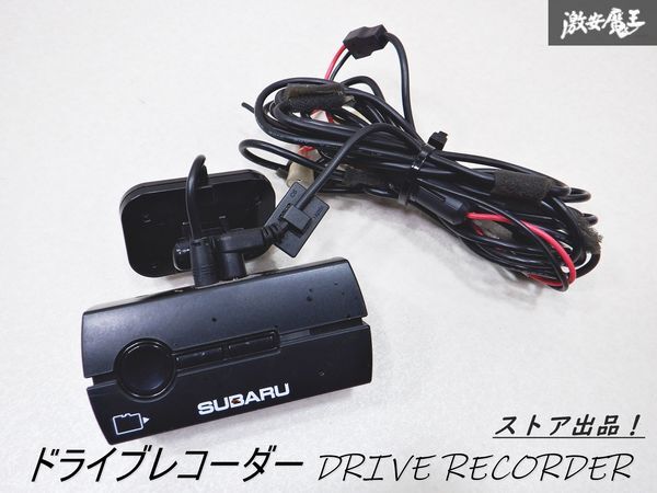 Yahoo!オークション -「スバル純正」(その他) (ドライブ Yahoo!オークション -「スバル純正」(その他) (ドライブ