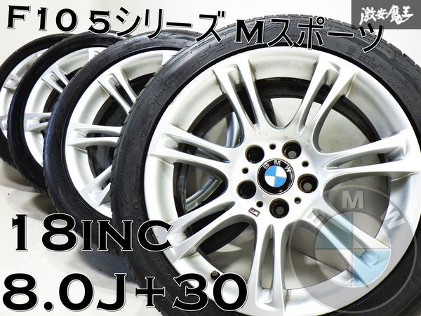2025年最新】Yahoo!オークション -bmw f10 mスポーツ 純正 2025年最新】Yahoo!オークション -bmw f10 mスポーツ 純正