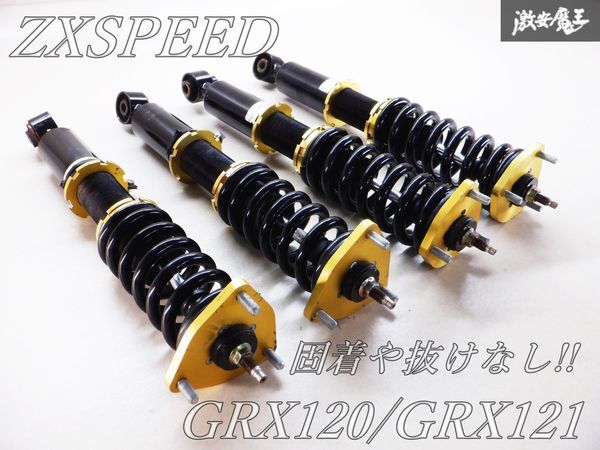 Yahoo!オークション -「クラウン zxspeed」の落札相場・落札価格 Yahoo!オークション -「クラウン zxspeed」の落札相場・落札価格