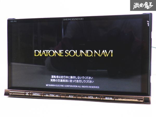 Yahoo!オークション -「diatone nr-mz100premi」の落札相場 Yahoo!オークション -「diatone nr-mz100premi」の落札相場