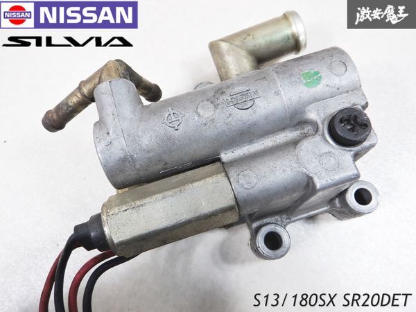 Yahoo!オークション -「180sx aacバルブ」(パーツ) の落札相場 Yahoo!オークション -「180sx aacバルブ」(パーツ) の落札相場