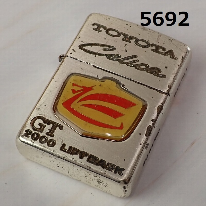 Yahoo!オークション -「セリカ」(Zippo) (ライター)の落札相場 Yahoo!オークション -「セリカ」(Zippo) (ライター)の落札相場