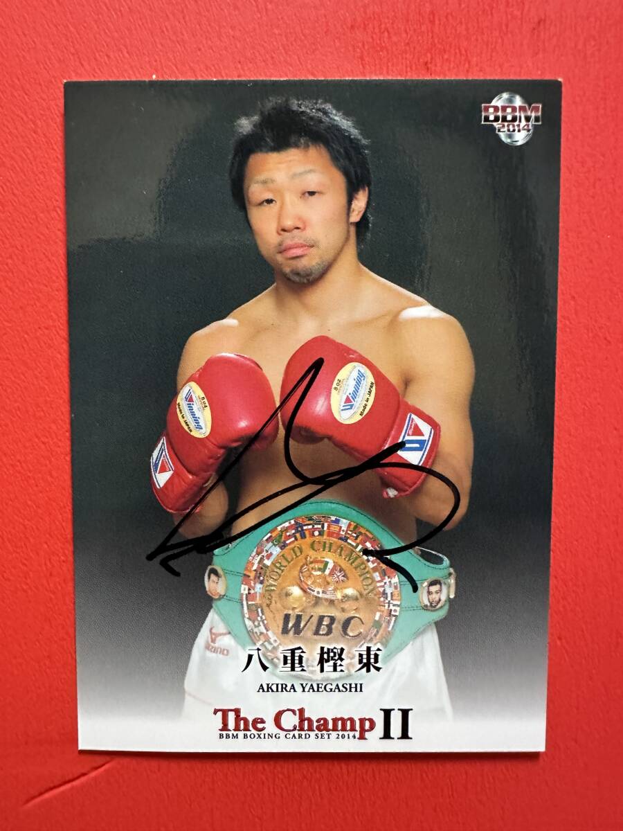 Yahoo!オークション -「#八重樫東」の落札相場・落札価格 Yahoo!オークション -「#八重樫東」の落札相場・落札価格