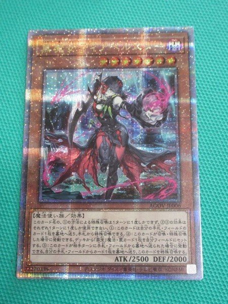 Yahoo!オークション -「黒魔女ディアベルスター 25th」の落札 Yahoo!オークション -「黒魔女ディアベルスター 25th」の落札