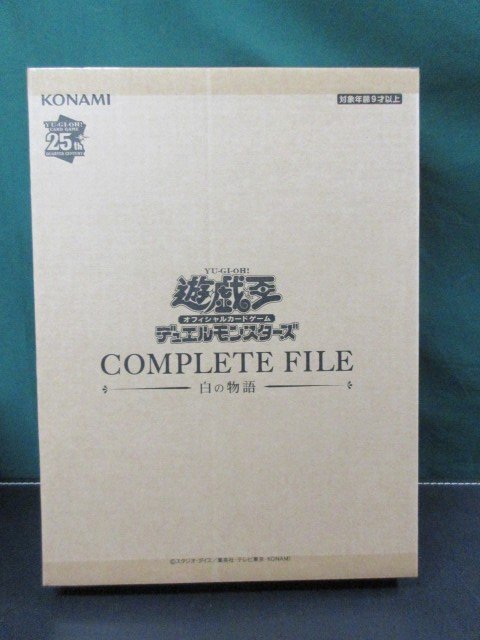 Yahoo!オークション -「遊戯王ocgデュエルモンスターズ complete Yahoo!オークション -「遊戯王ocgデュエルモンスターズ complete