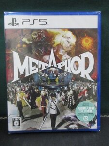 【PS5】 メタファー:リファンタジオ 新品未開封品 ④